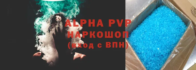 MEGA как зайти  Карачев  APVP VHQ 