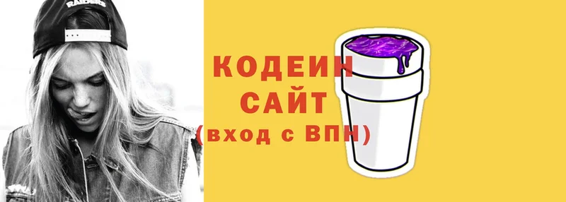 Кодеиновый сироп Lean Purple Drank  Карачев 