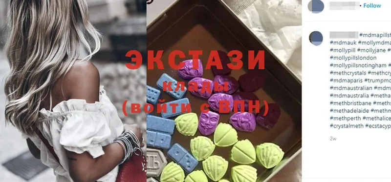 Ecstasy MDMA  купить  цена  Карачев 