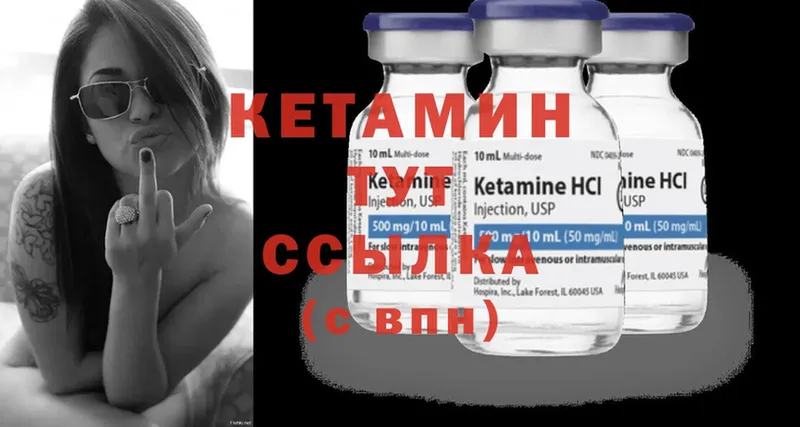 где можно купить   Карачев  Кетамин ketamine 