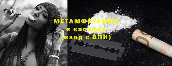 ECSTASY Балахна