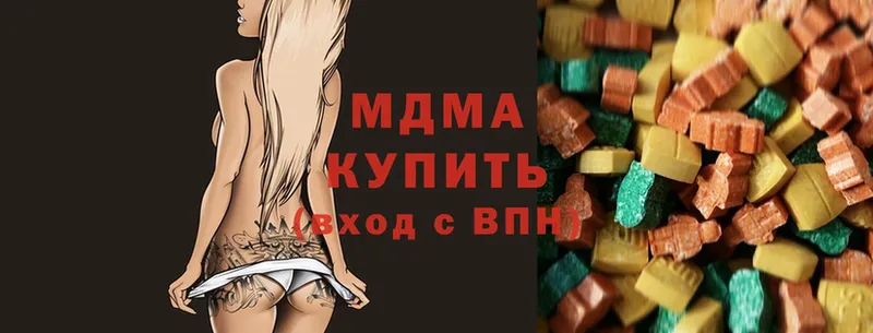 MDMA Molly  где можно купить наркотик  Карачев 